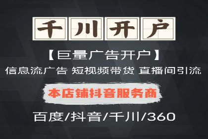 高效百度竞价策略分享与案例