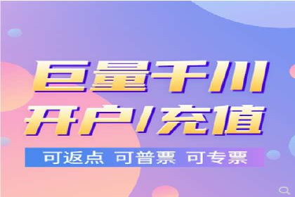 SEM竞价开户实操技巧：案例演示
